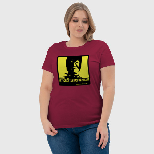 Женская футболка хлопок Deep Dark fantasy, цвет маджента - фото 6