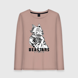 Женский лонгслив хлопок Beastars legocy Легоши