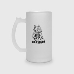 Кружка пивная матовое стекло Beastars legocy Легоши