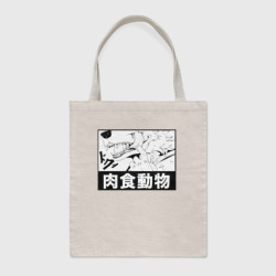 Шоппер BioNature Beastars легоши Волк