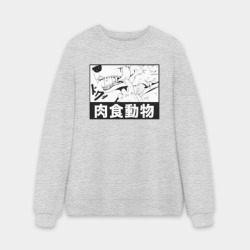 Мужской свитшот oversize без начеса хлопок Beastars легоши Волк