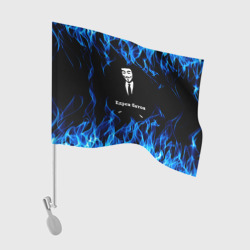 Флаг для автомобиля Анонимус $$$