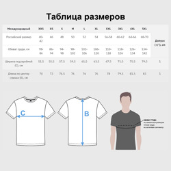 Мужская футболка oversize 3D Выдающиеся звери Легоси - фото 2