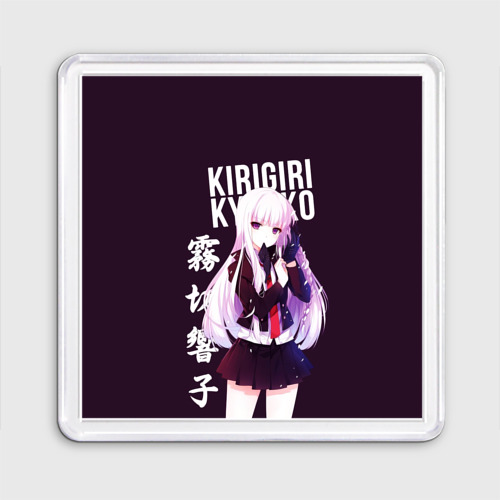 Магнит 55*55 Kyoko Kirigiri Кёко Киригири