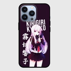 Чехол для iPhone 13 Pro Kyoko Kirigiri Кёко Киригири