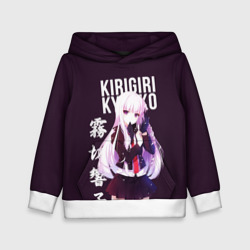 Детская толстовка 3D Kyoko Kirigiri Кёко Киригири