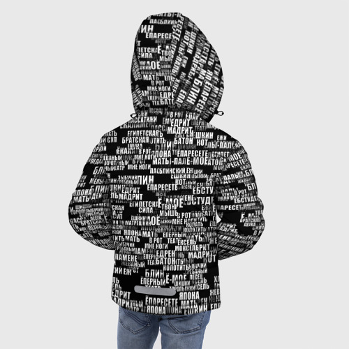 Зимняя куртка для мальчиков 3D с принтом Эвфемизмы Анонимуса, вид сзади #2