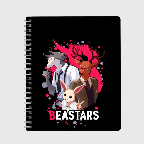Тетрадь Beastars Легоши, Луи и Хару