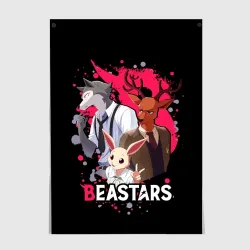 Постер Beastars Легоши, Луи и Хару
