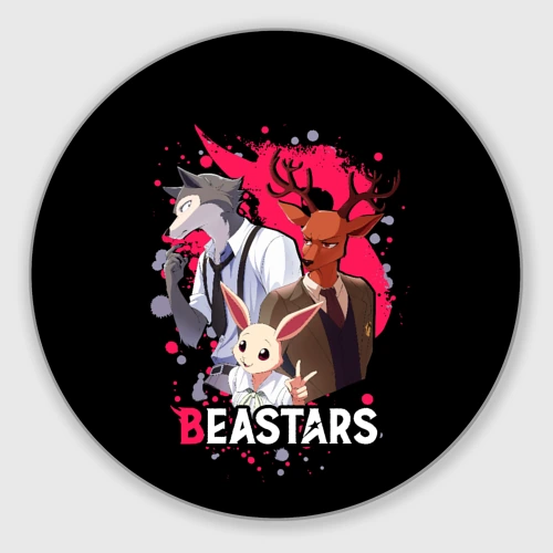 Круглый коврик для мышки Beastars Легоши, Луи и Хару