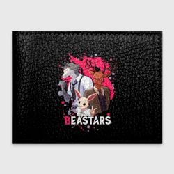 Обложка для студенческого билета Beastars Легоши, Луи и Хару