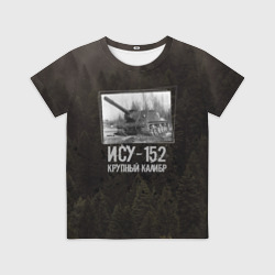 Детская футболка 3D ИСУ-152 Крупный калибр Танки