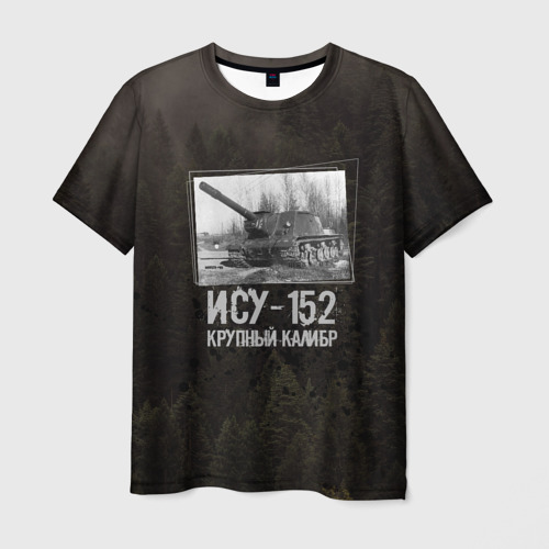 Мужская футболка 3D с принтом ИСУ-152 Крупный калибр | Танки, вид спереди #2