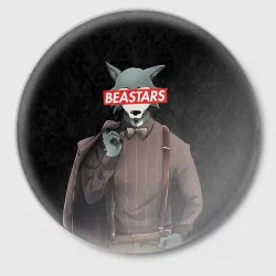 Значок Beastars serious