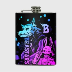 Фляга Beastars, Легоши и Хару