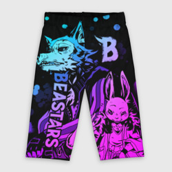 Велосипедки 3D Beastars, Легоши и Хару