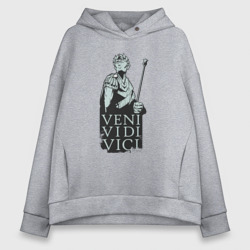 Женское худи Oversize хлопок Цезарь - Veni Vidi Vici