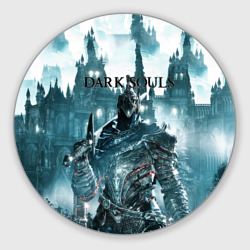 Круглый коврик для мышки Dark Souls