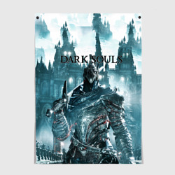 Постер Dark Souls Арториас