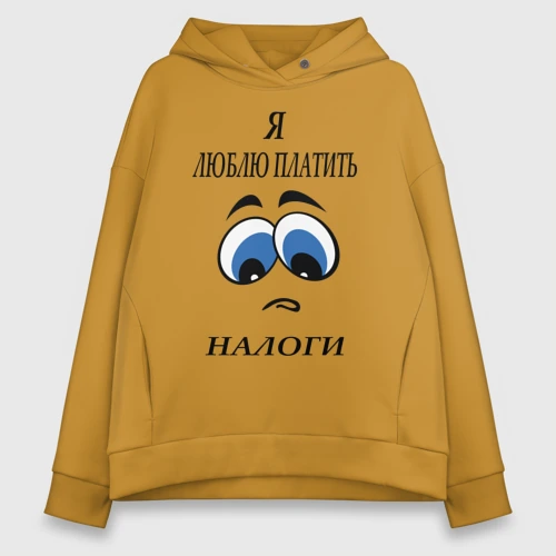 Я люблю киев