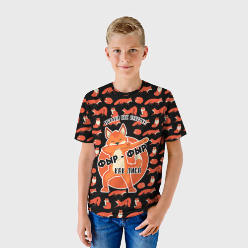 Детская футболка 3D Фыр-фыр как лиса, цвет 3D печать - фото 3