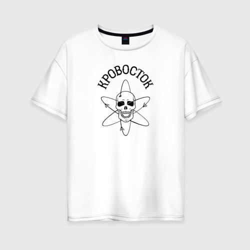 Женская футболка оверсайз из хлопка с принтом Кровосток, вид спереди №1