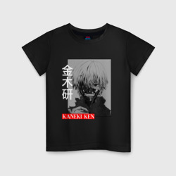 Детская футболка хлопок Kaneki Ken poster