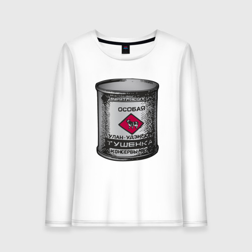 Уланов принт. Уланов принт. Печать на футболках улан-удэ. Уланов принт. Футболка мужская с имени жаргал.