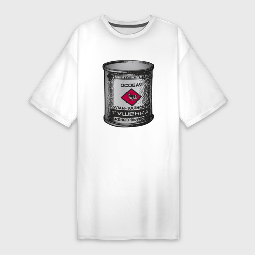 Улан удэ принт. Футболка финансовый бог. Уланов принт. Улан удэ принт. Уланов принт.