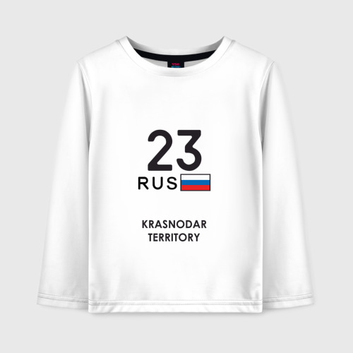 Детские Магазины Краснодарский Край Детские Магазины Краснодарский Край