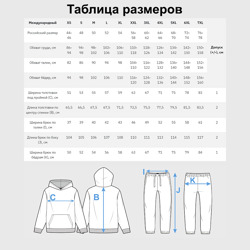 Костюм с принтом KTM КТМ для женщины, вид на модели спереди №4. Цвет основы: белый