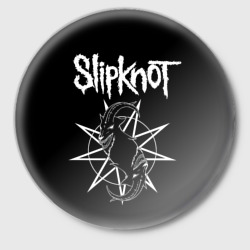 Skipknot Козел – Значок с принтом купить