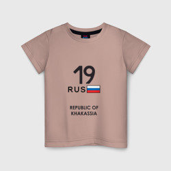 Детская футболка хлопок Республика Хакасия 19 rus
