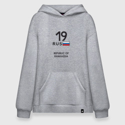 Худи SuperOversize хлопок Республика Хакасия 19 rus