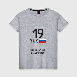 Женская футболка хлопок Республика Хакасия 19 rus