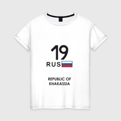 Женская футболка хлопок Республика Хакасия 19 rus