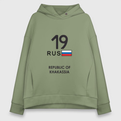 Женское худи Oversize хлопок Республика Хакасия 19 rus