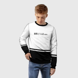 Детский свитшот 3D Хачироку AE 86 - фото 2