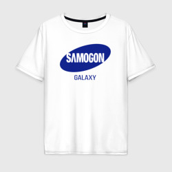 Мужская футболка хлопок Oversize Samogon galaxy