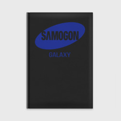 Ежедневник Samogon galaxy