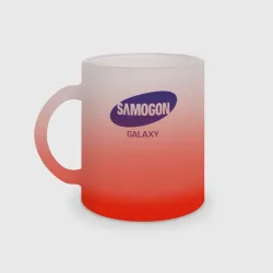 Кружка матовая стеклянная Samogon galaxy