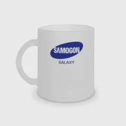Кружка матовая стеклянная Samogon galaxy