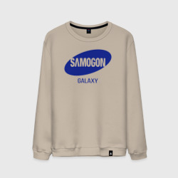 Мужской свитшот хлопок Samogon galaxy