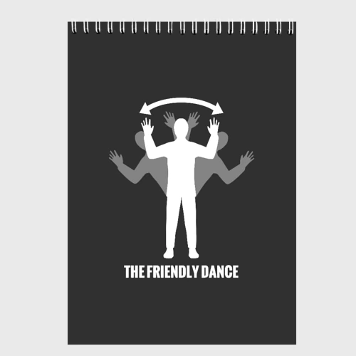 Скетчбук Френдли dance DayZ