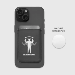 Картхолдер Magsafe магнитный Френдли dance DayZ - фото 2