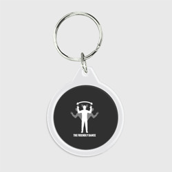Брелок круглый Френдли dance DayZ