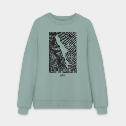 Мужской свитшот oversize без начеса хлопок Made in Sakhalin