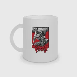 Кружка матовая стеклянная Berserk Берсерк