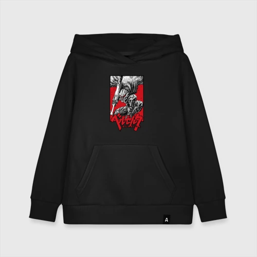 Детская толстовка хлопок Berserk Берсерк