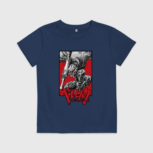 Детская футболка хлопок Berserk Берсерк